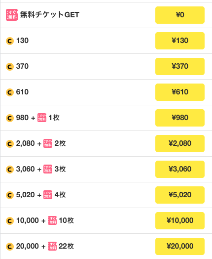 スクリーンショット 2025-05-21 13.33.09.png